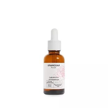 КРЫМСКАЯ РОЗА Сыворотка успокаивающая Восстановление повреждений кожи 30.0