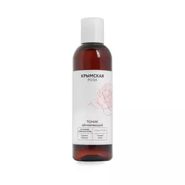 КРЫМСКАЯ РОЗА Тоник обновляющий Сияние кожи 200.0