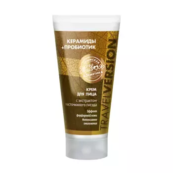 КРЫМСКАЯ ЖИВАЯ КОСМЕТИКА Крем для лица «Керамиды+Пробиотик. Travel Version» 60.0