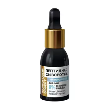 КРЫМСКАЯ ЖИВАЯ КОСМЕТИКА Пептидная сыворотка для лица "фарфоровый эффект" регенерирущая 30.0
