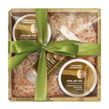 КРЫМСКАЯ ЖИВАЯ КОСМЕТИКА Подарочный набор натуральной косметики «Travel Version №2.