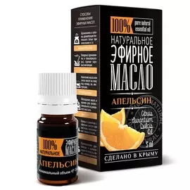 КРЫМСКИЕ МАСЛА Эфирное масло Апельсина 5
