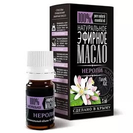 КРЫМСКИЕ МАСЛА Эфирное масло Нероли 5