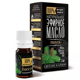 КРЫМСКИЕ МАСЛА Эфирное масло Пихты 5.0