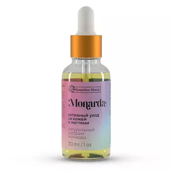 КРЫМСКИЕ МАСЛА Масло экстракт Монарды 30.0