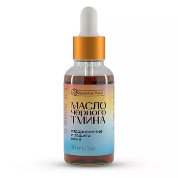 КРЫМСКИЕ МАСЛА Масло Черного Тмина 30.0