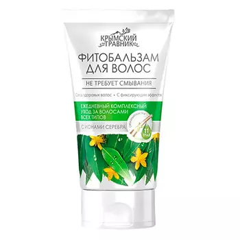 EVI PROFESSIONAL Шампунь "Серебристый" для нейтрализации желтизны волос Professional Salon Hair Care Shampoo Anti-Yellow Effect