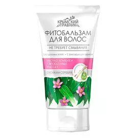 EVI PROFESSIONAL Бальзам-ополаскиватель "Интенсивный" уход для окрашенных и мелированных волос Professional Salon Hair Care Balsam Color Shine