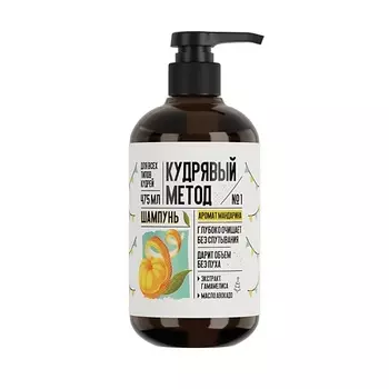 КУДРЯВЫЙ МЕТОД Шампунь для кудрявых волос Мандарин