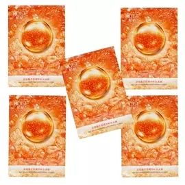 KUGE Тканевая маска для лица с экстрактом красной икры и аминокислотами 5.0