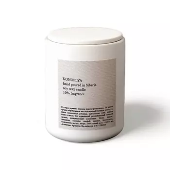 KULIKOFF Свеча ароматическая "Конопля" 110.0