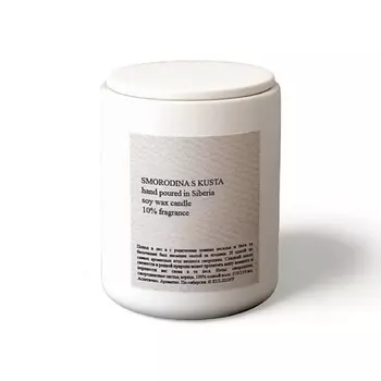 KULIKOFF Свеча ароматическая "Смородина с куста" 110.0