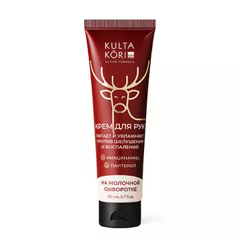 KULTA KORI Крем для рук на молочной сыворотке