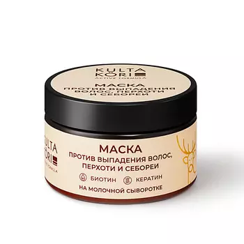 KULTA KORI Маска против выпадения волос, перхоти и себореи на молочной сыворотке 250.0