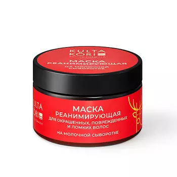 KULTA KORI Маска Реанимирующая для окращенных, поврежденных и ломких волос на молочной сыворотке