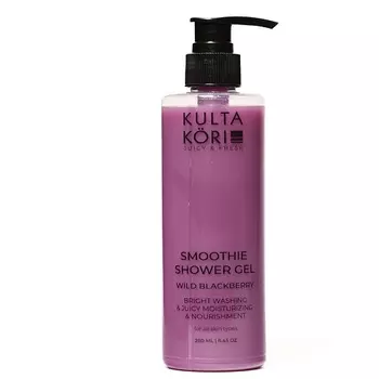 KULTA KORI Смузи - гель для душа Ежевика