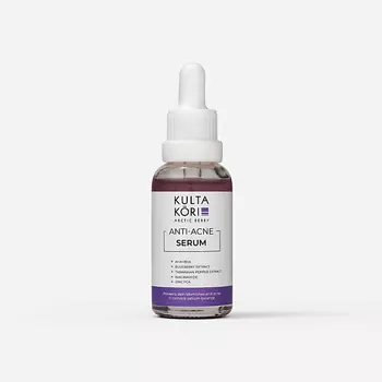KULTA KORI СЫВОРОТКА ANTI-ACNE С ЭКСТРАКТОМ ЧЕРНИКИ 30.0