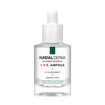 KUNDAL Сыворотка для лица восстанавливающая с центеллой азиатской, пантенолом и клевером луговым Derma Ampoule