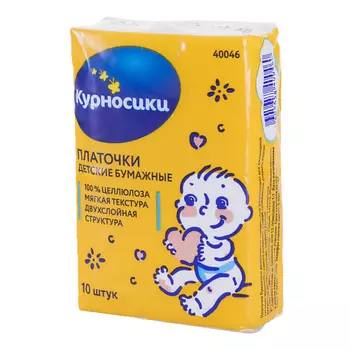 КУРНОСИКИ Платочки детские бумажные 2-х слойные