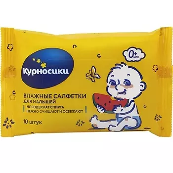 КУРНОСИКИ Салфетки влажные для малышей