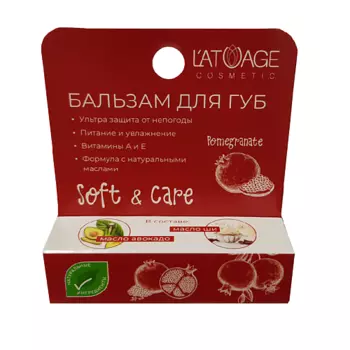 L'ATUAGE COSMETIC Бальзам для губ "Soft&Care" Гранат 4.0