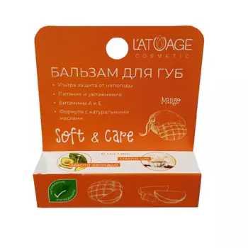 L'ATUAGE COSMETIC Бальзам для губ "Soft&Care" Манго 4.0
