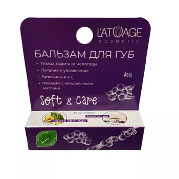 L'ATUAGE COSMETIC Бальзам для губ "Soft&Care" Акаи 4.0