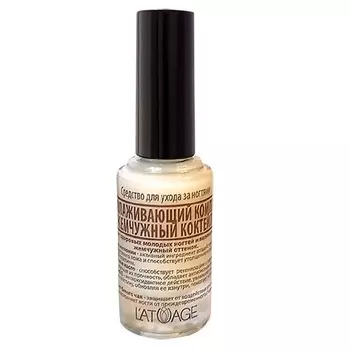 L'ATUAGE COSMETIC Средство для ногтей ОМОЛАЖИВАЮЩИЙ КОМПЛЕКС "ЖЕМЧУЖНЫЙ КОКТЕЙЛЬ" 9.0