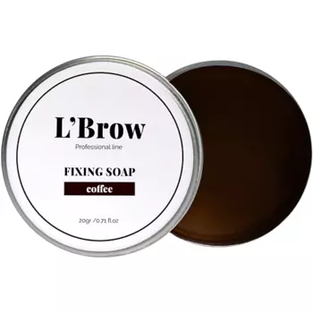 L`BROW Мыло для бровей Fixing soap (Кофе) 20.0