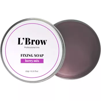 L`BROW Мыло для бровей Fixing soap (Ягодный микс) 20.0