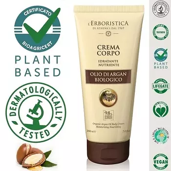 L`ERBORISTICA Натуральный Крем для тела увлажняющий с органическим Аргановым маслом 200.0