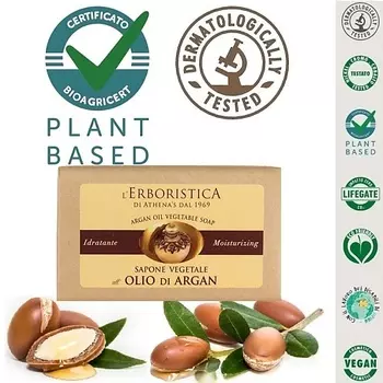 L`ERBORISTICA Мыло натуральное парфюмированное растительное с маслом Аргана 100.0