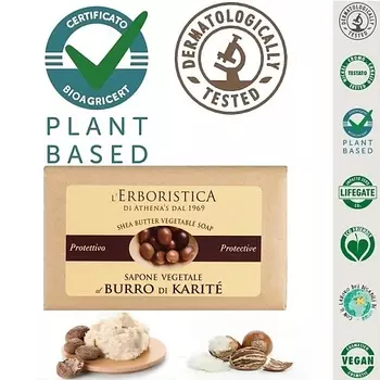 L`ERBORISTICA Мыло натуральное парфюмированное растительное с маслом Ши 100.0