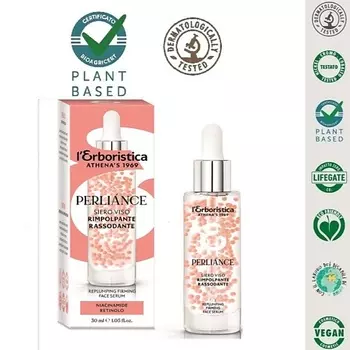 L`ERBORISTICA Натуральная антиэйдж Жемчужная энзимная Сыворотка для лица с Никотинамидом и Ретинолом 30.0