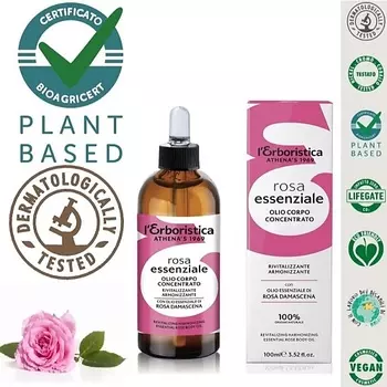 L`ERBORISTICA Натуральное Концентрированное Сетчатое сухое Масло Дамасской Розы для тела "Роза" 100.0