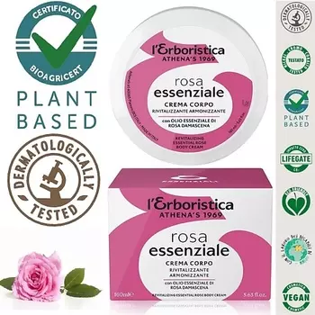 L`ERBORISTICA Натуральный Крем для тела парфюмированный с маслом Дамасской Розы "Роза Эссенциале" 160.0