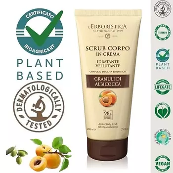 L`ERBORISTICA Натуральный Скраб для тела с абрикосовыми гранулами 200.0