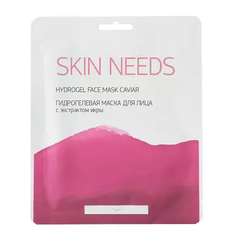 ЛЭТУАЛЬ Гидрогелевая маска для лица с экстрактом икры SKIN NEEDS