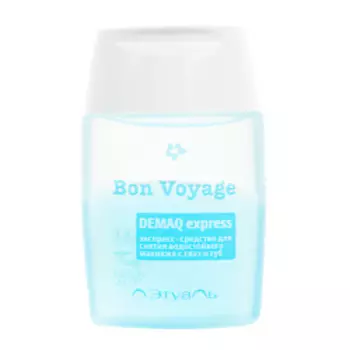 Л'ЭТУАЛЬ Экспресс-средство для снятия водостойкого макияжа с глаз и губ