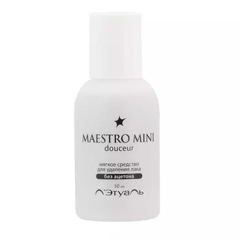 ЛЭТУАЛЬ MAESTRO MINI мягкое средство для удаления лака