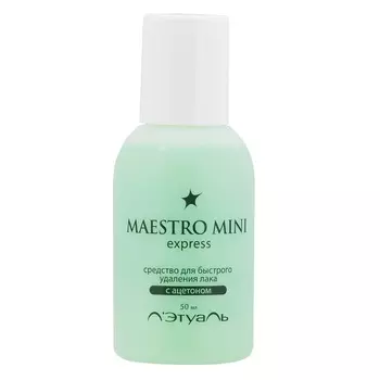 Л'Этуаль MAESTRO MINI средство для быстрого удаления лака с ацетоном