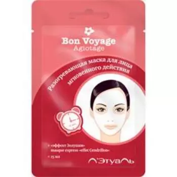 ЛЭТУАЛЬ Маска для лица мгновенного действия Bon Voyage Agiotage