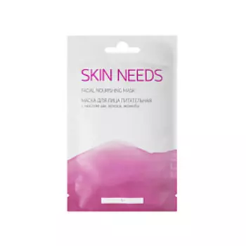 ЛЭТУАЛЬ Маска для лица питательная с маслом ши, кокоса и жожоба SKIN NEEDS