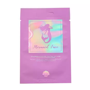 ЛЭТУАЛЬ MERMAID FACE Маска-плёнка для лица успокаивающая голографическая розовая
