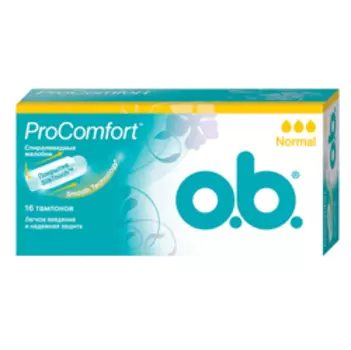 ЛЭТУАЛЬ Подарочный пакет ЛЭТУАЛЬ большой