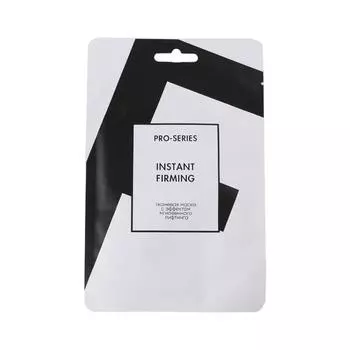 Л'Этуаль Тканевая маска с эффектом мгновенного лифтинга