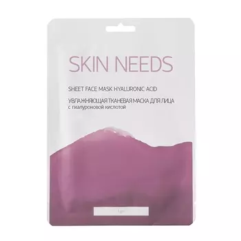 ЛЭТУАЛЬ Увлажняющая тканевая маска для лица с гиалуроновой кислотой SKIN NEEDS