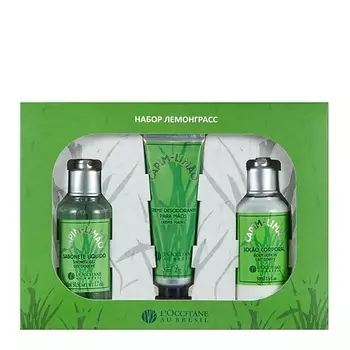 L'OCCITANE AU BRESIL Набор Лемонграсс Capim-Limao