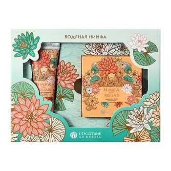 L'OCCITANE AU BRESIL Набор "Нимфа чарующих вод" Enchanting Waters
