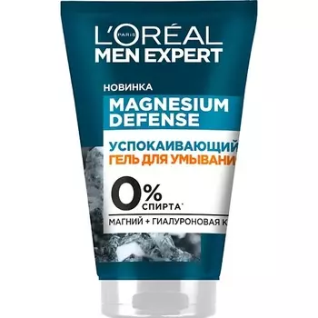 L'ORAL PARIS L'OREAL PARIS Успокаивающий гель для умывания Men Expert Magnesium Defense